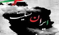   بیانیه مدیرعامل شرکت شهرک‌های صنعتی استان اردبیل در محکومیت شهادت جمعی از فرماندهان، نخبگان و مردم عزیز ایران