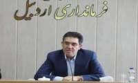 پیگیر تأمین زمین با توجه به نیاز اردبیل به شهرک صنعتی هستیم 