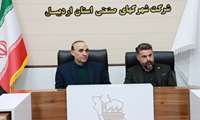 فسخ و خلع ید 17 قرارداد راکد و غیر فعال با مساحت 22 هکتار در نیمه دوم سال 1404