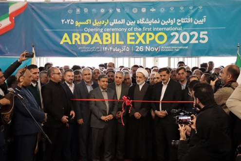 برگزاری همایش فرصت‌های سرمایه گذاری استان اردبیل و حضور موفق شرکت شهرک‌های صنعتی در نمایشگاه اردبیل اکسپو 2025