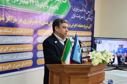 آغاز بهره برداری از فیبر نوری شهرک صنعتی اردبیل1